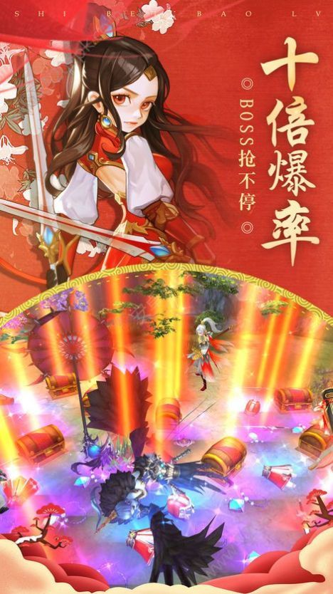 一剑安天v1.12截图3