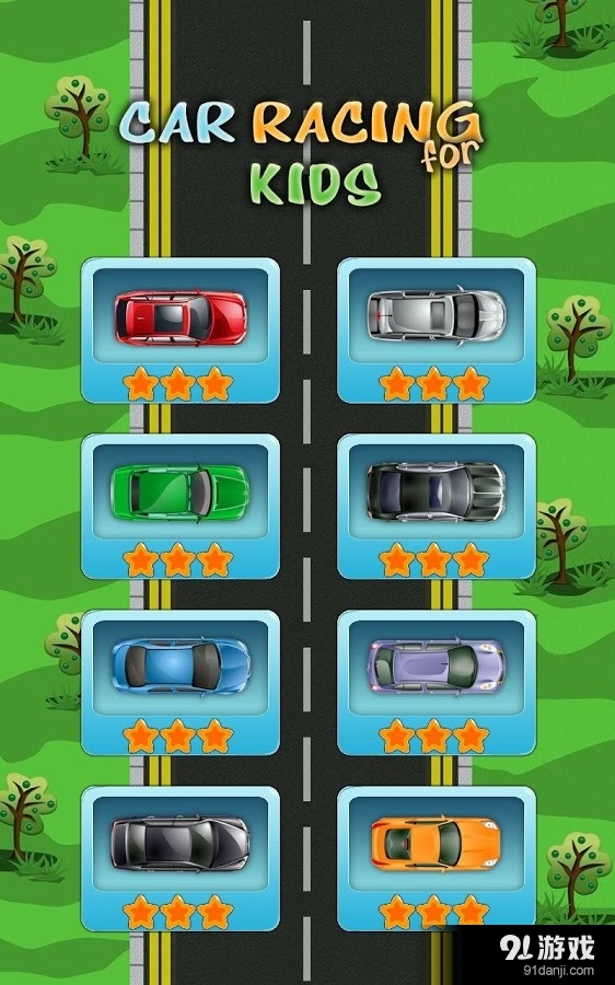 赛车为孩子v1.5.5截图1