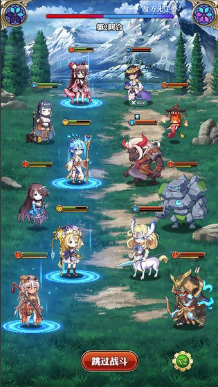 降神计划v1.11截图1