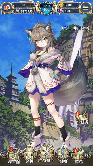 降神计划v1.11截图3