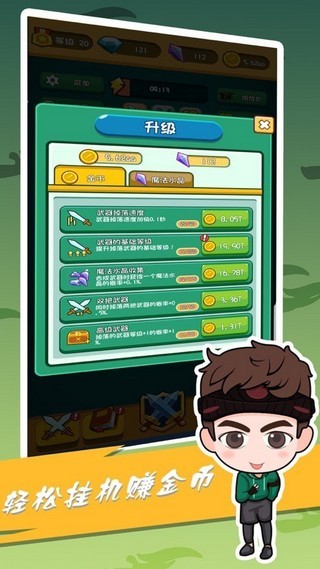 我爱弹射v2.3.5截图1