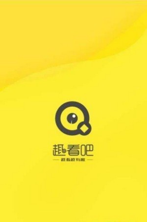 趣看吧短视频v1.0.4截图1