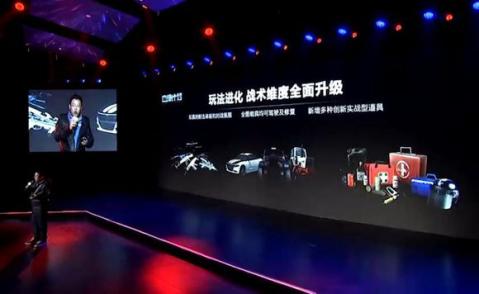 边缘计划v4.54截图3