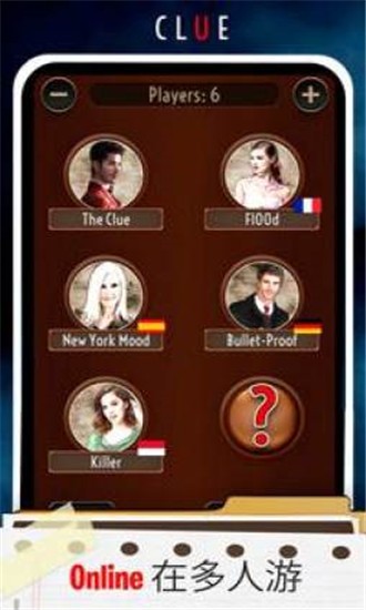 线索侦探v1.18截图3