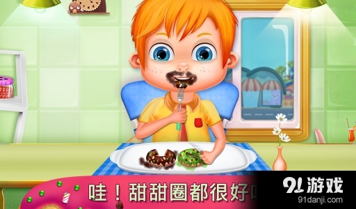 我的甜点咖啡厅v1.1.4截图2