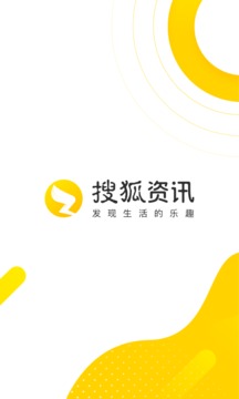 搜狐资讯v5.8.13截图1