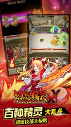 幻想精灵XYv1.5.6截图1