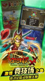 幻想精灵XYv1.5.6截图4