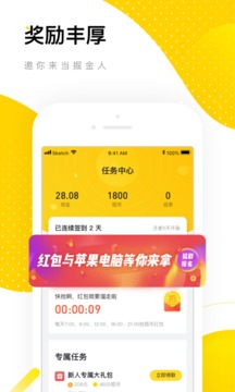搜狐资讯v5.8.13截图4