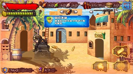 决战时刻破解版v1.6截图2