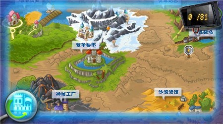 决战时刻破解版v1.6截图3