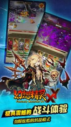 幻想精灵XYv1.5.6截图5