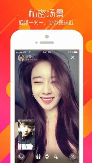 奥纳电影城v1.11截图1