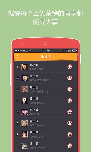 么么答v1.5.11截图4