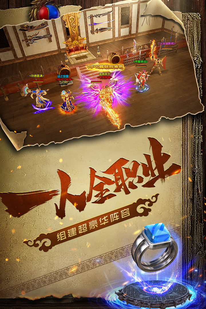 烽火攻城手游v101.0.7截图1