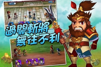 五虎群英传v1.14截图2