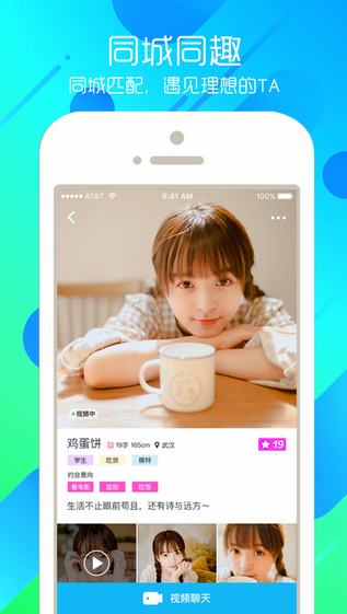 奥纳电影城v1.11截图2