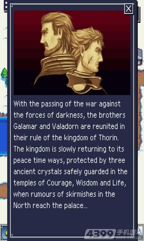 古老帝国:反击v1.9.4截图4