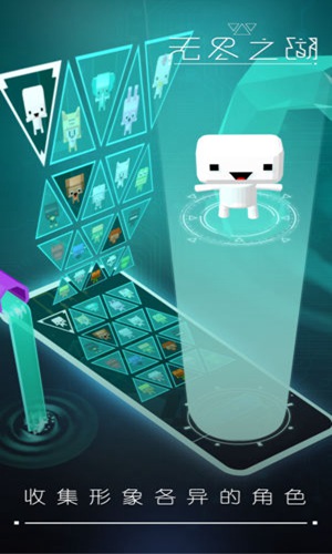 无尽之湖v3.14截图1