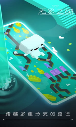 无尽之湖v3.14截图3