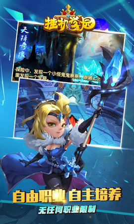 挂机学园v1.8截图2