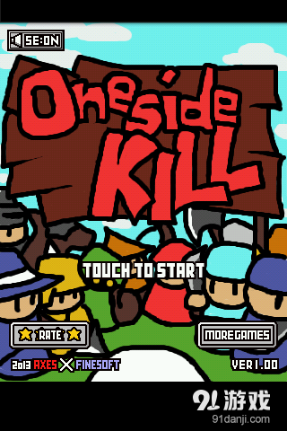 一方杀戮v1.80截图1