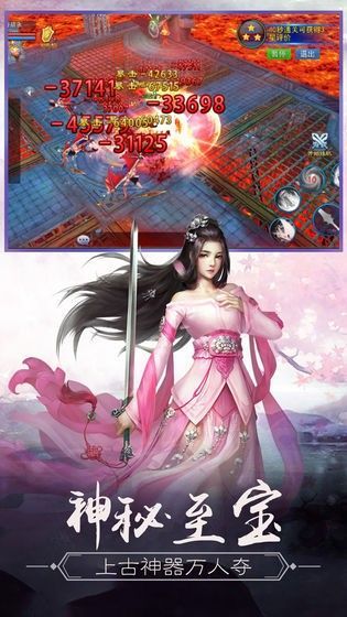 月上重火v1.10截图3