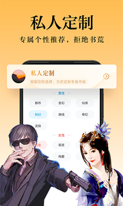 米阅v3.8.5截图1