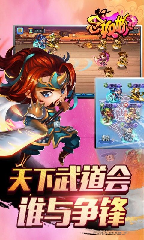 念奴娇百度版v1.70.4截图2