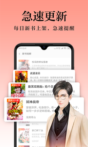 米阅v3.8.5截图2