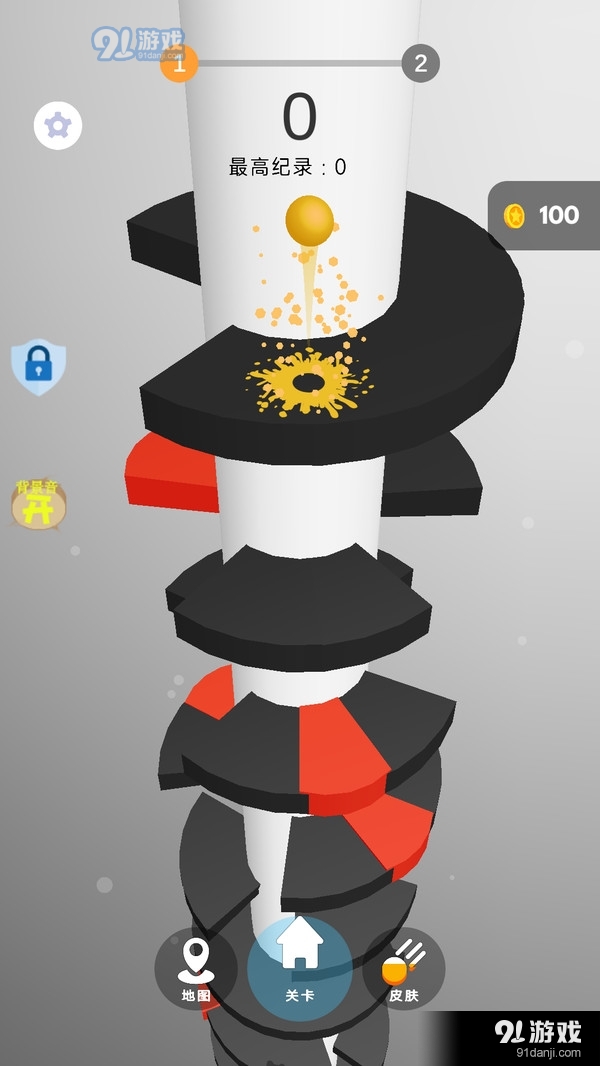 开心魔幻球v1.1.8截图1