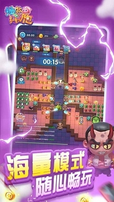 拯救细胞v1.0.35截图4