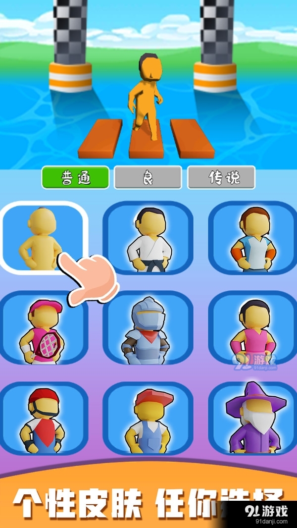 桥梁设计师v1.11截图4