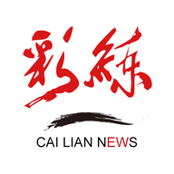 彩练新闻平台v3.16.8