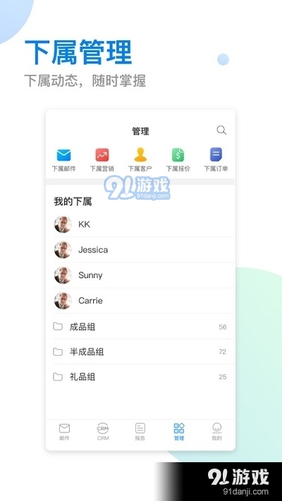 掌上小满v5.2.10截图2
