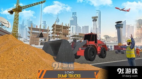 机场模拟器v1.11截图3