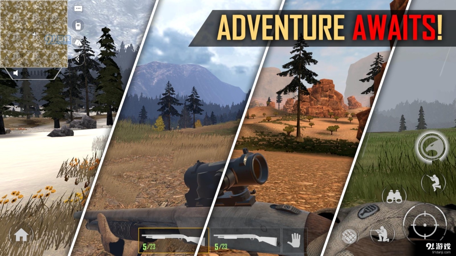 美国射手联机版v1.0.13截图3