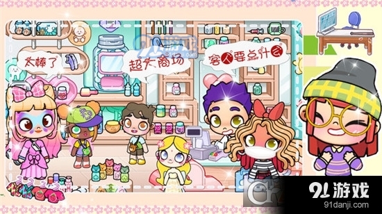 开放世界城市模拟手游v1.6截图4