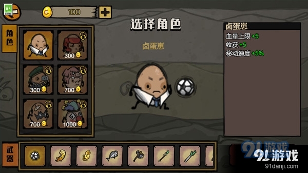 不要停下来v2.1.5截图2