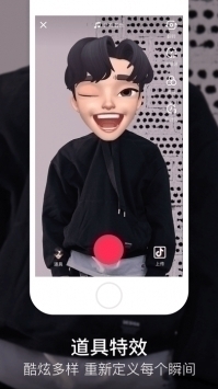 富二代app无限旧版本v5.4.26截图4