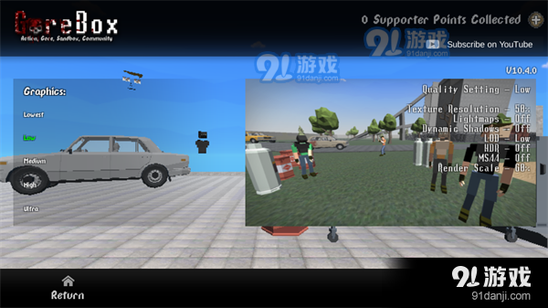 暴力沙盒本v10.4.3截图4