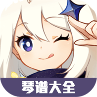 原神琴谱大全v2.06.03