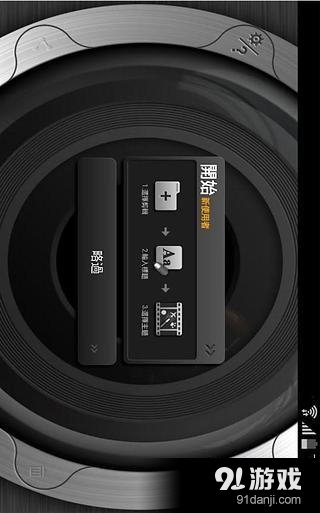 KineMaster视频编辑器v3.6.2.7705截图3
