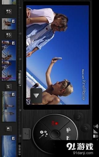KineMaster视频编辑器v3.6.2.7705截图4