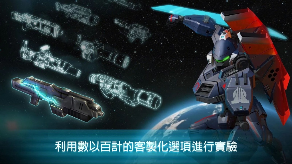 钢之黎明v1.12.10截图4