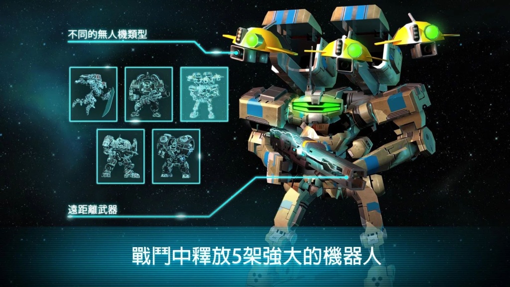 钢之黎明v1.12.10截图2