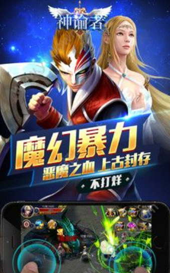 神谕者v5.42截图1