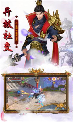 大武林传v2.11.4截图4