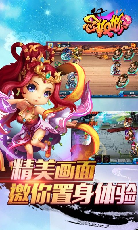 念奴娇百度版v1.70.4截图3