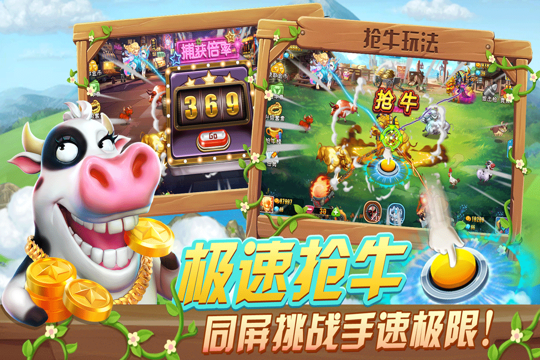 放我出去v1.14截图1